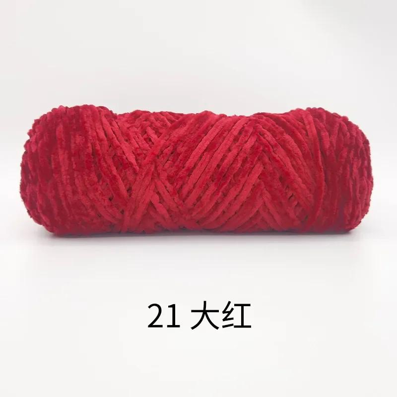 4mm Chenille Velvet Yarn Knitting Wool Thick Warm Crochet Knitting Yarns Cotton Baby Wool DIY Hand-Knitted Sweater Socks Hat