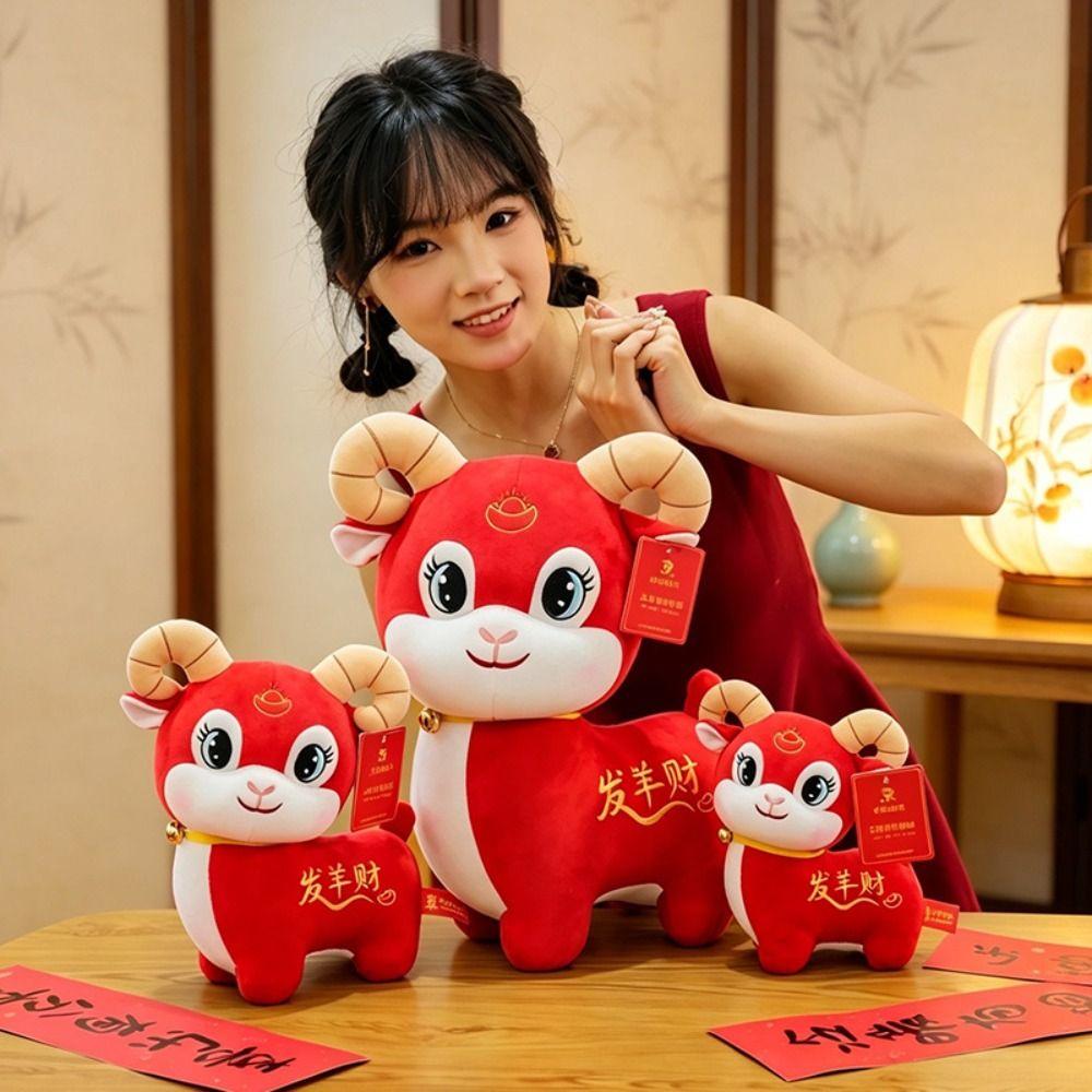 Stuffed Animal Simulation Sheep Plush Doll PP Cotton Lucky Sheep Plush Toy Party Supplies