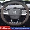 Car Steering Wheel Cover Wrap for Changan Chana UNI-V UNI-K Lamore CS55plus 2th Gen 2026 2026 2026
