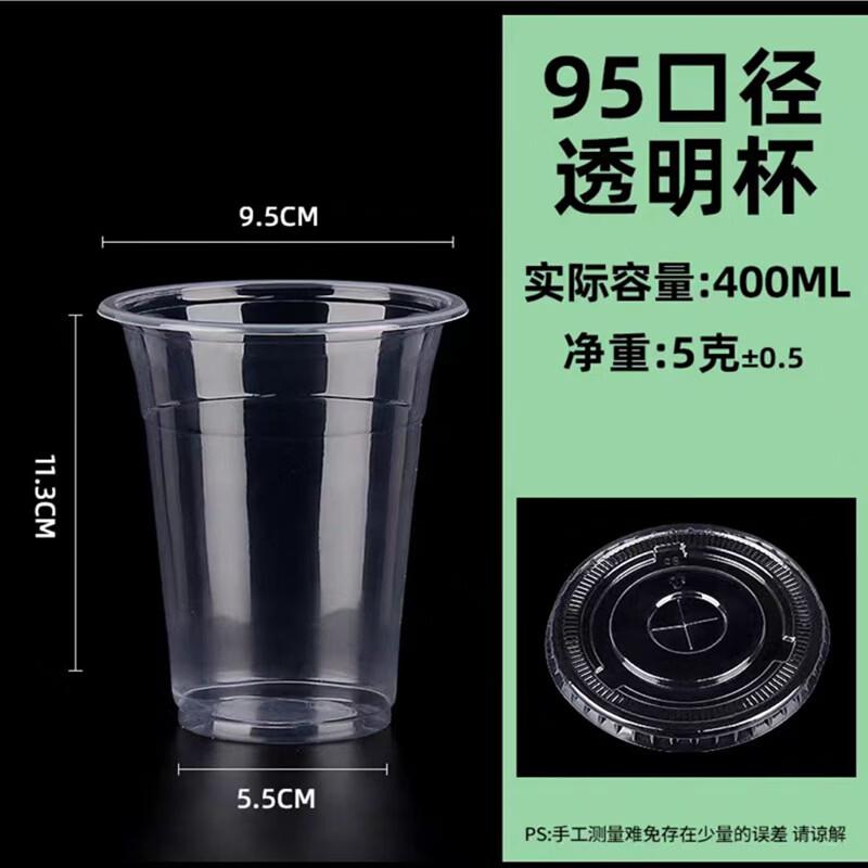 Disposable Plastic Cups with Lids