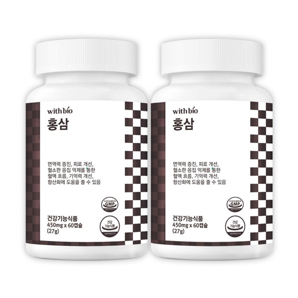 WithBio Red Ginseng 450mg 2 Pcs