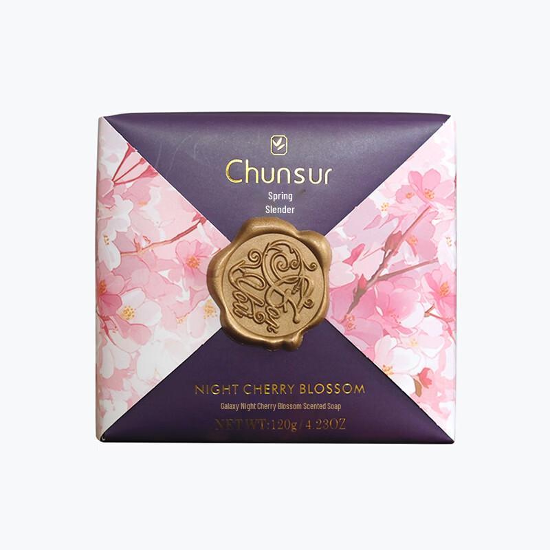 Chunshu Nordic Forest Scented Handmade Soap
