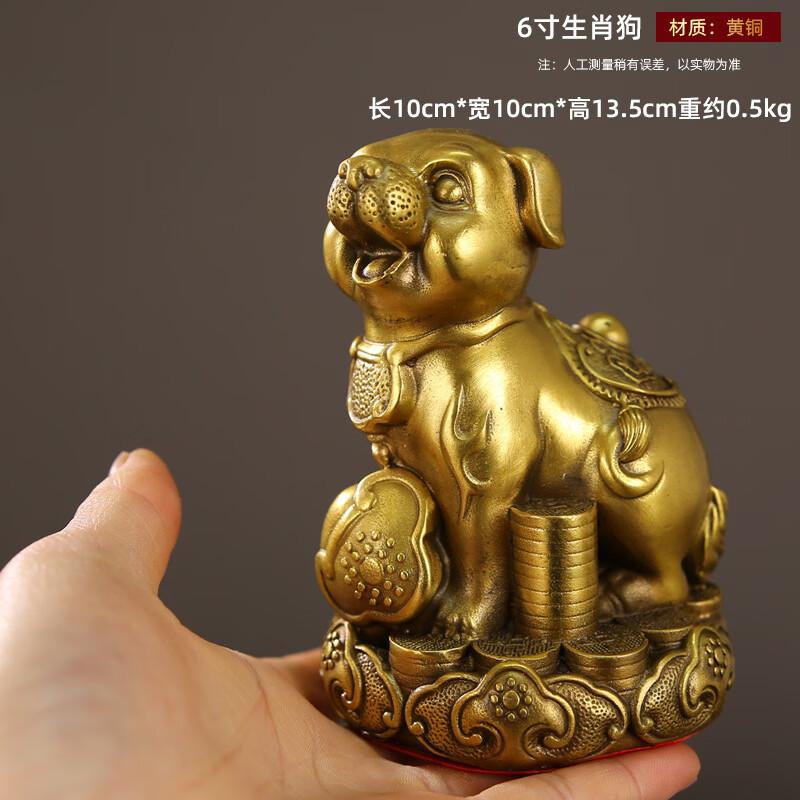 Brass Chinese Zodiac Ornament