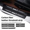 For Mazda Car Front Rear Door Sills Carbon Fiber Trunk Threshold Protector 3 6 CX-3 CX-5 CX-8 MX-30 MX-5 BT-50 ATENZA ATENZA MG8