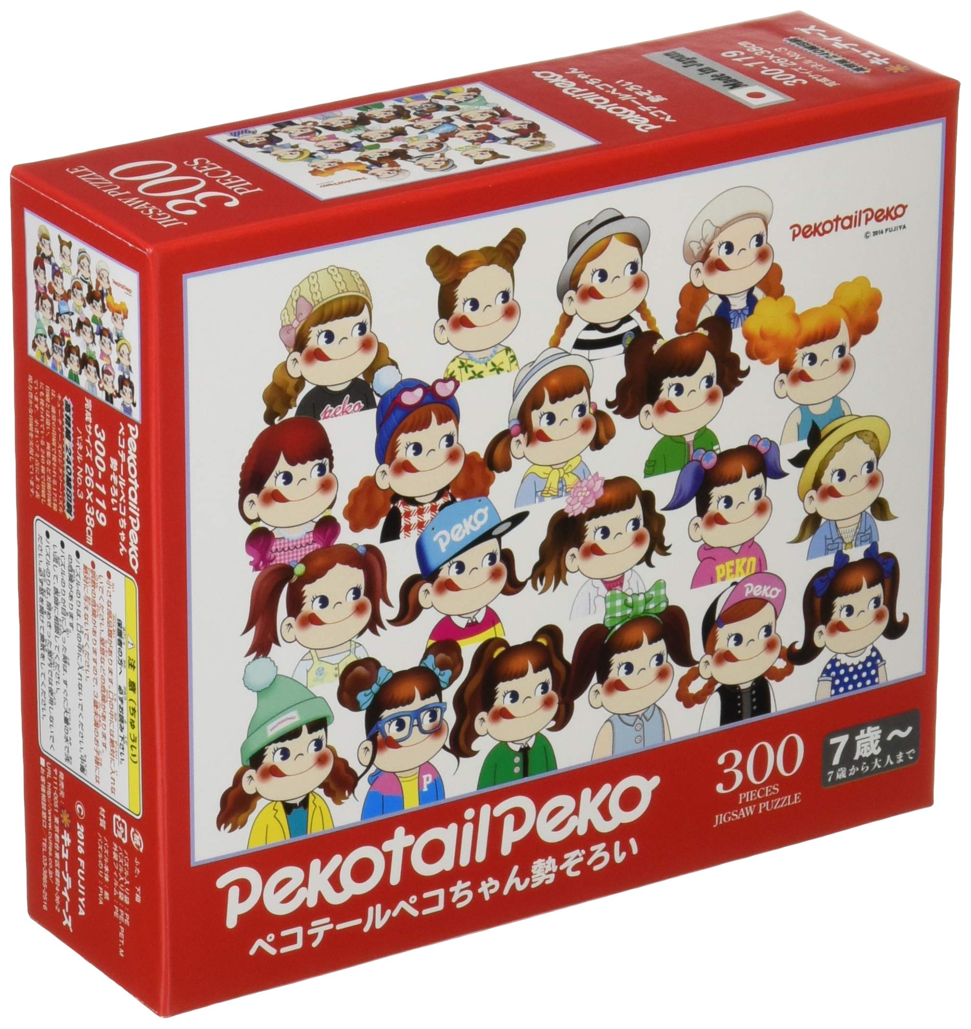 

300-piece jigsaw puzzle featuring all the Peko-chan characters (26x38cm)
