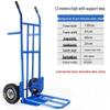Bingyu JY-115 Two-Wheel Hand Truck