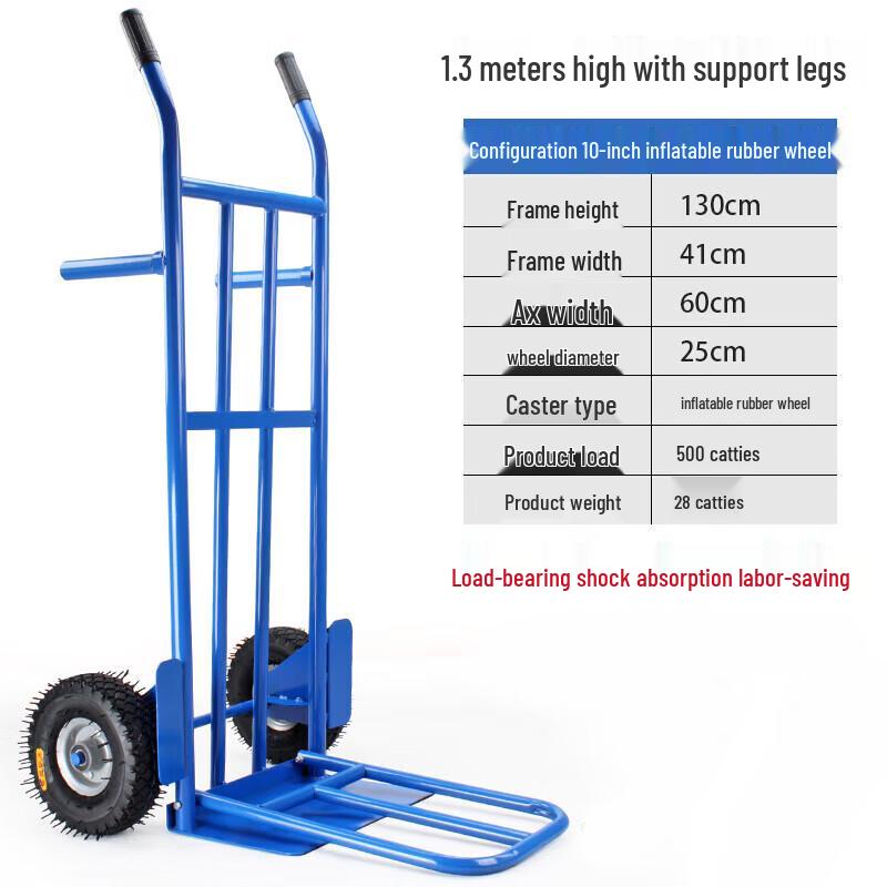 Bingyu JY-115 Two-Wheel Hand Truck