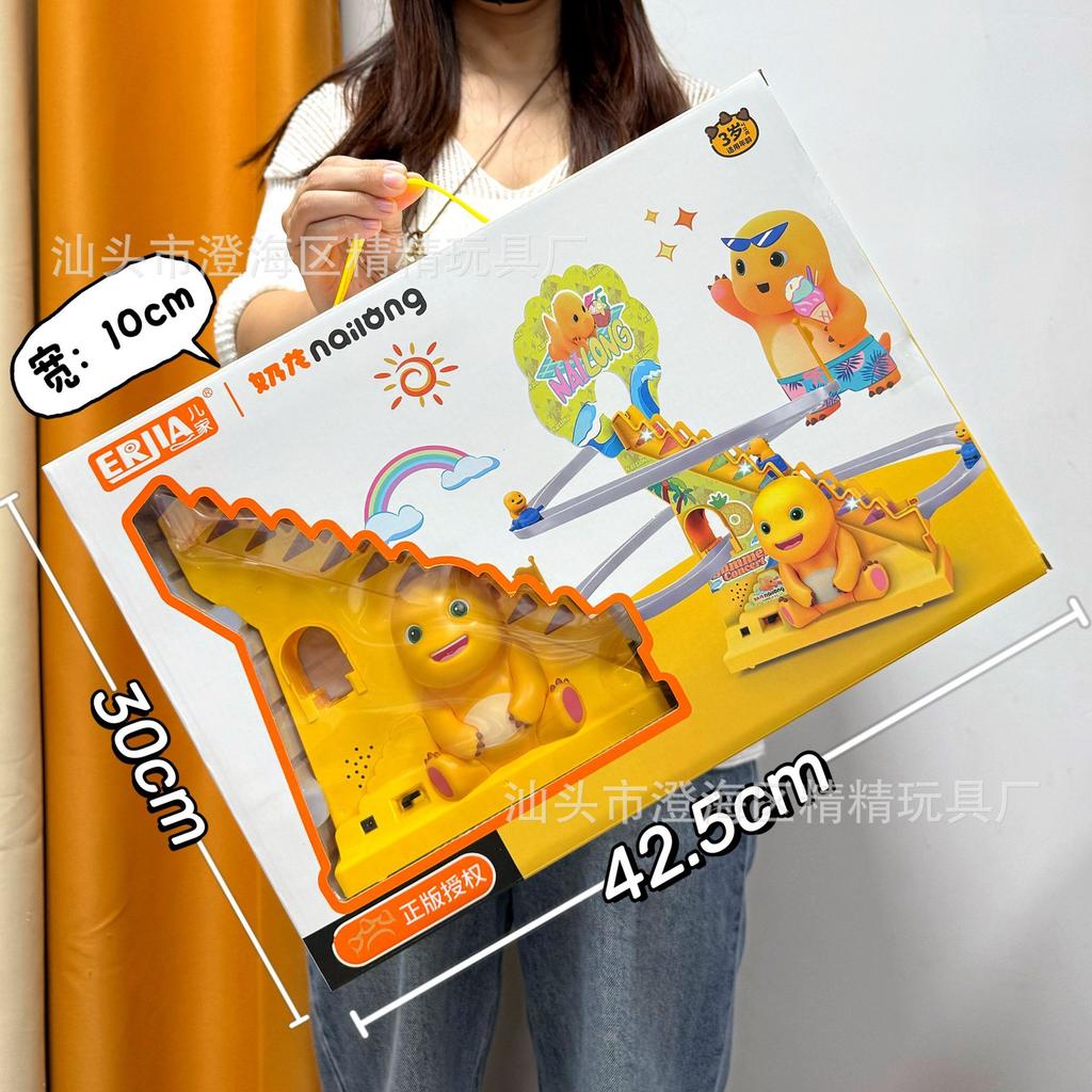 Children'S Toy Milk Dragon Simulation Early Education High-Speed Rail Train Electric Universal Train Model Mechanism Renewal Gift