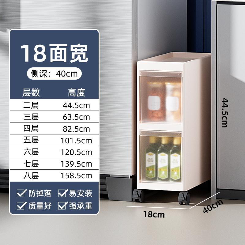 Multi-Tier Gap Storage Organizer Rack Ultra-Narrow Floor Storage Cabinet for Kitchen Bathroom Side Cabinet Mobile Toilet