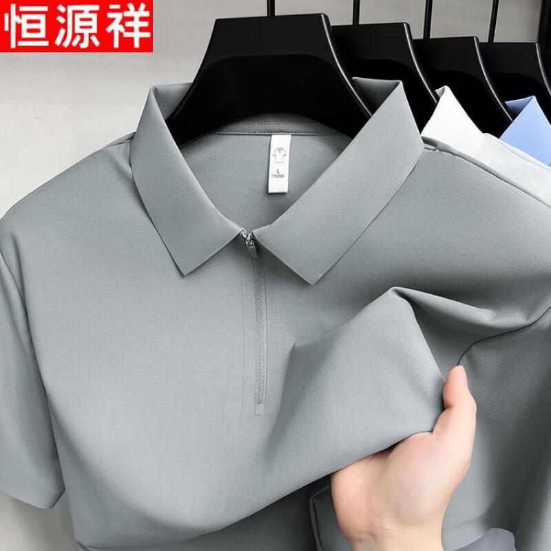 Hengyuanxiang Men's Ice Silk Half-Zip Polo T-Shirt