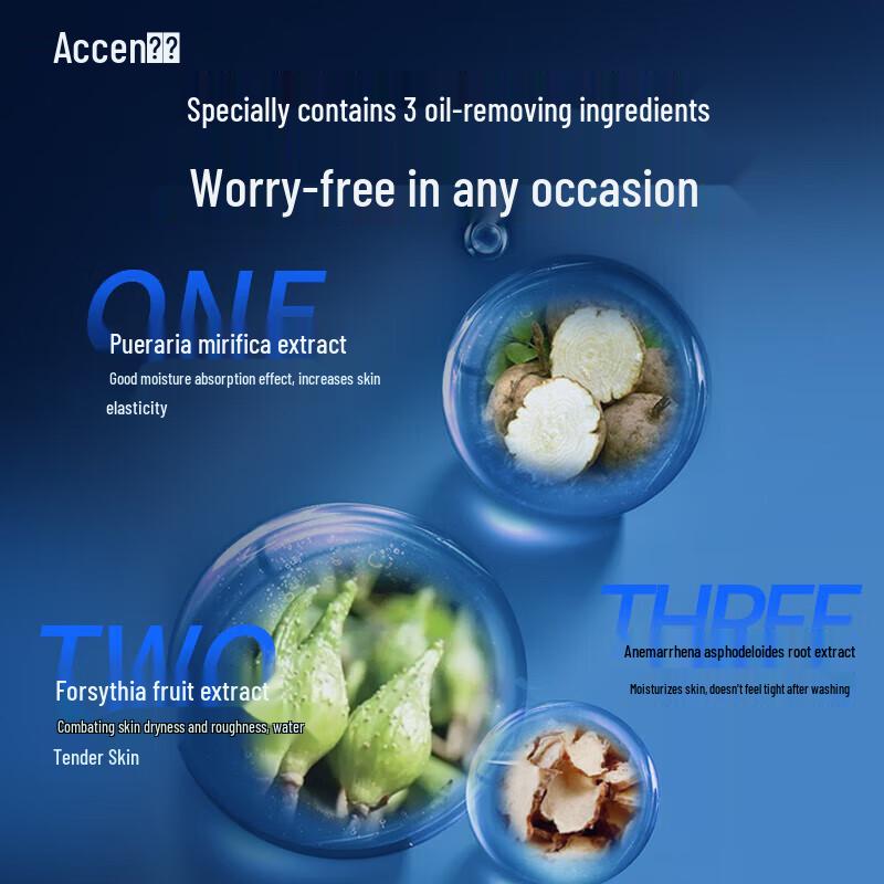 Aoxue Men's Oil Control Cologne Wash & Bath Set