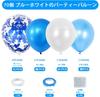 Partyda Blue Confetti Balloons 70 Eco-friendly Natural Rubber Party Decorations Birthdays Celebrations Festivals Events Graduation Grand Opening