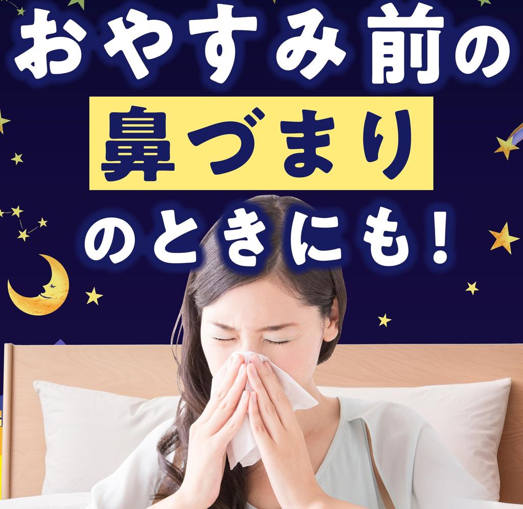 Hananoa Nasal Irrigation Shower Nasal Congestion Caused by and Other Nasal Nasal Nasal Rinse Nasal Rinse Refill Irrigator Solution [For Pollen,