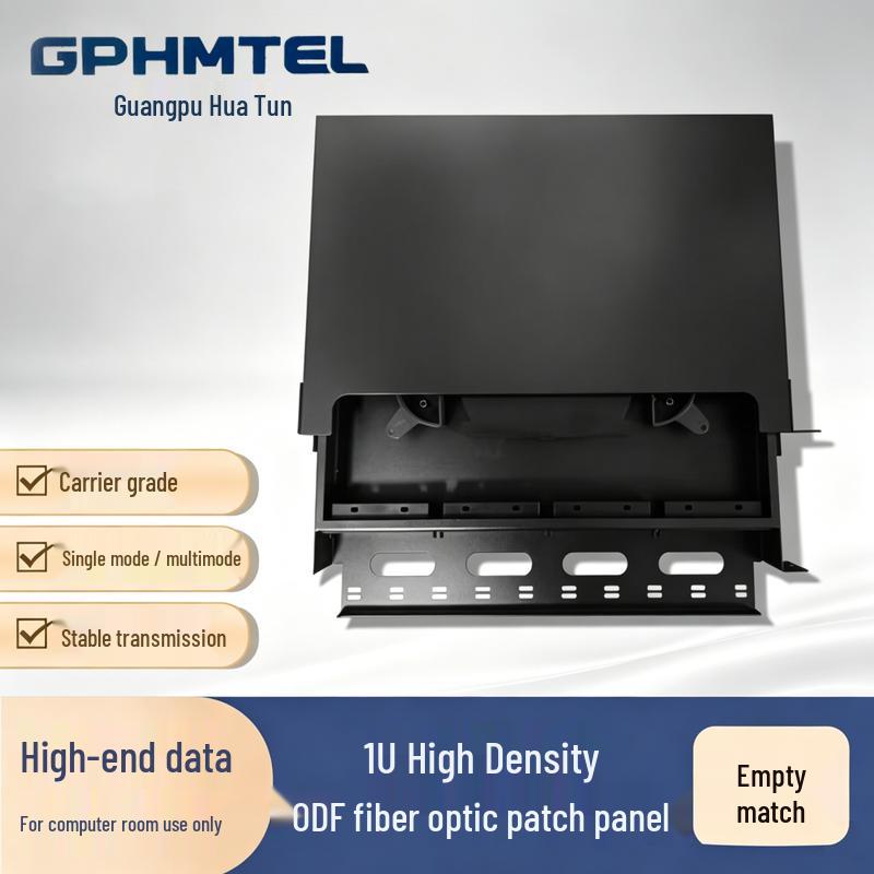 Optical Fiber Distribution Frame 1U 48-Core SC Multi-mode Rack-mount