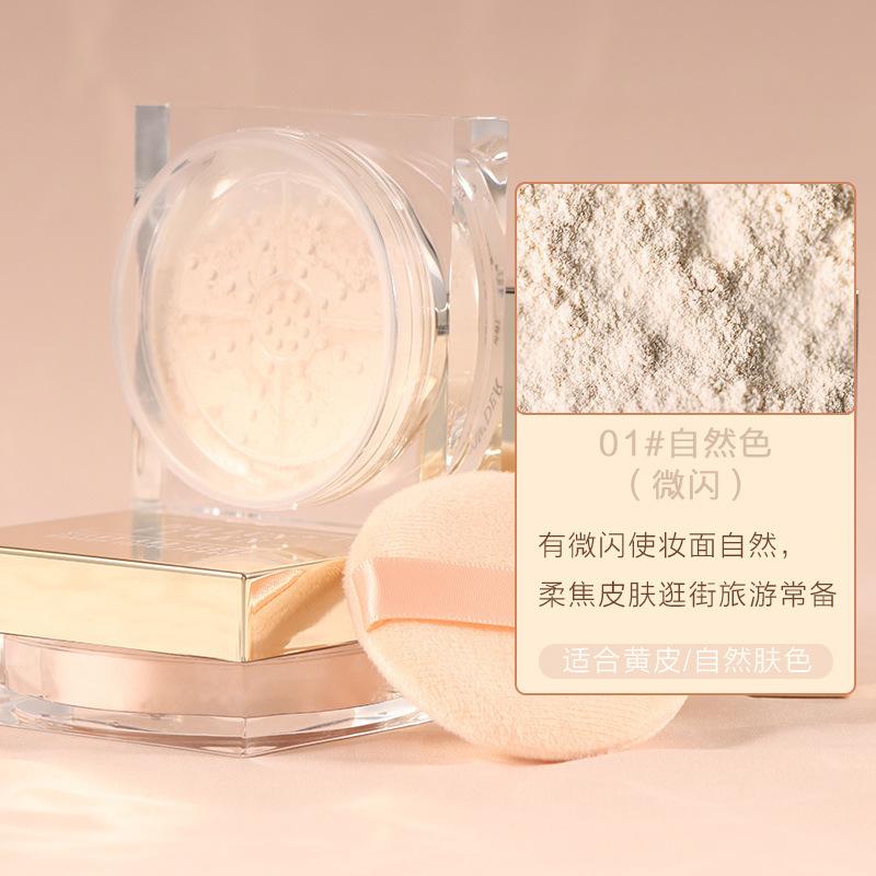 HLLR Шелковистая фиксирующая пудра-консилер Деликатная рассыпчатая пудра Мягкая пудра-спрей Легкий макияж Перламутровая матовая пудра