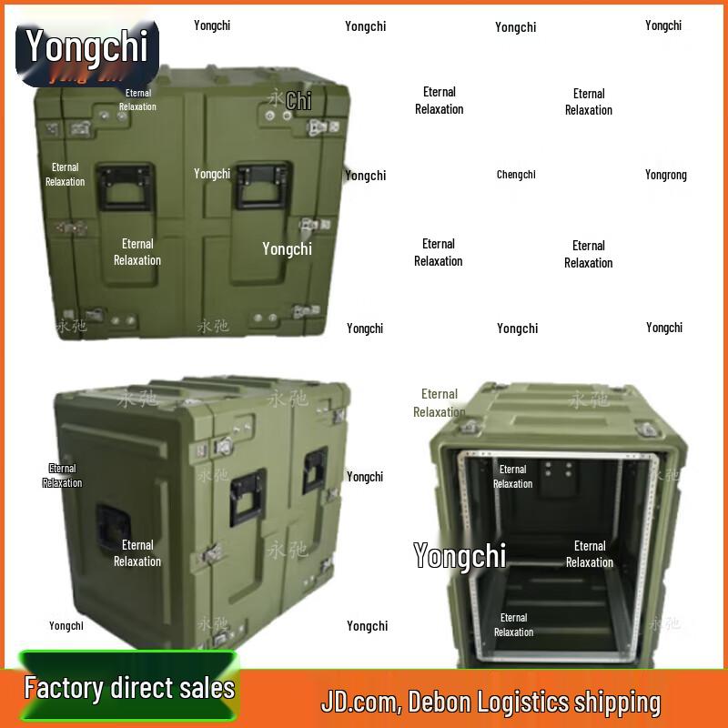 Yongchi 14U Industrial Shockproof Rack Case
