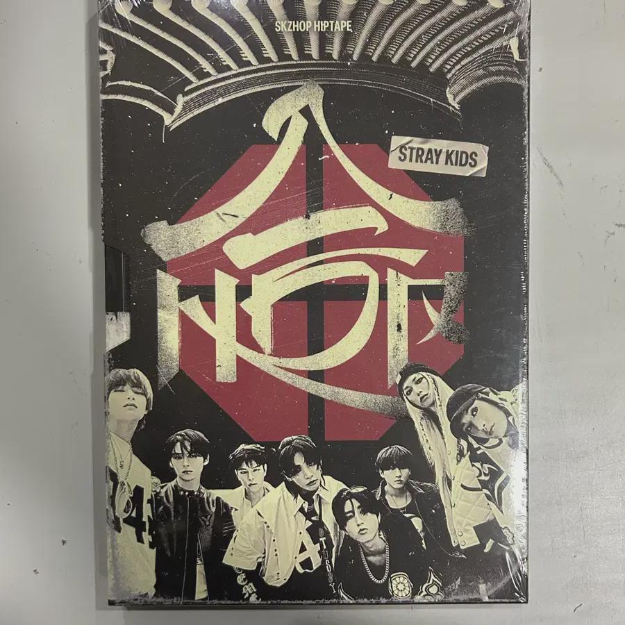 

Stray Kids Stray Kids - skzhop Hiptape