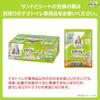 Small Granule and Antibacterial Cat Litter Bacteria System Toilet for Cats Sterile Level, Odorless, TypeDeodorizing [99.9% Odor-Reducing Inhibition]