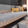 Autumn and Winter Fabric Sofa Cover Embroidery Couch Cover  Anti-slip Sofa Towel for Living Room Lounge Four Seasons