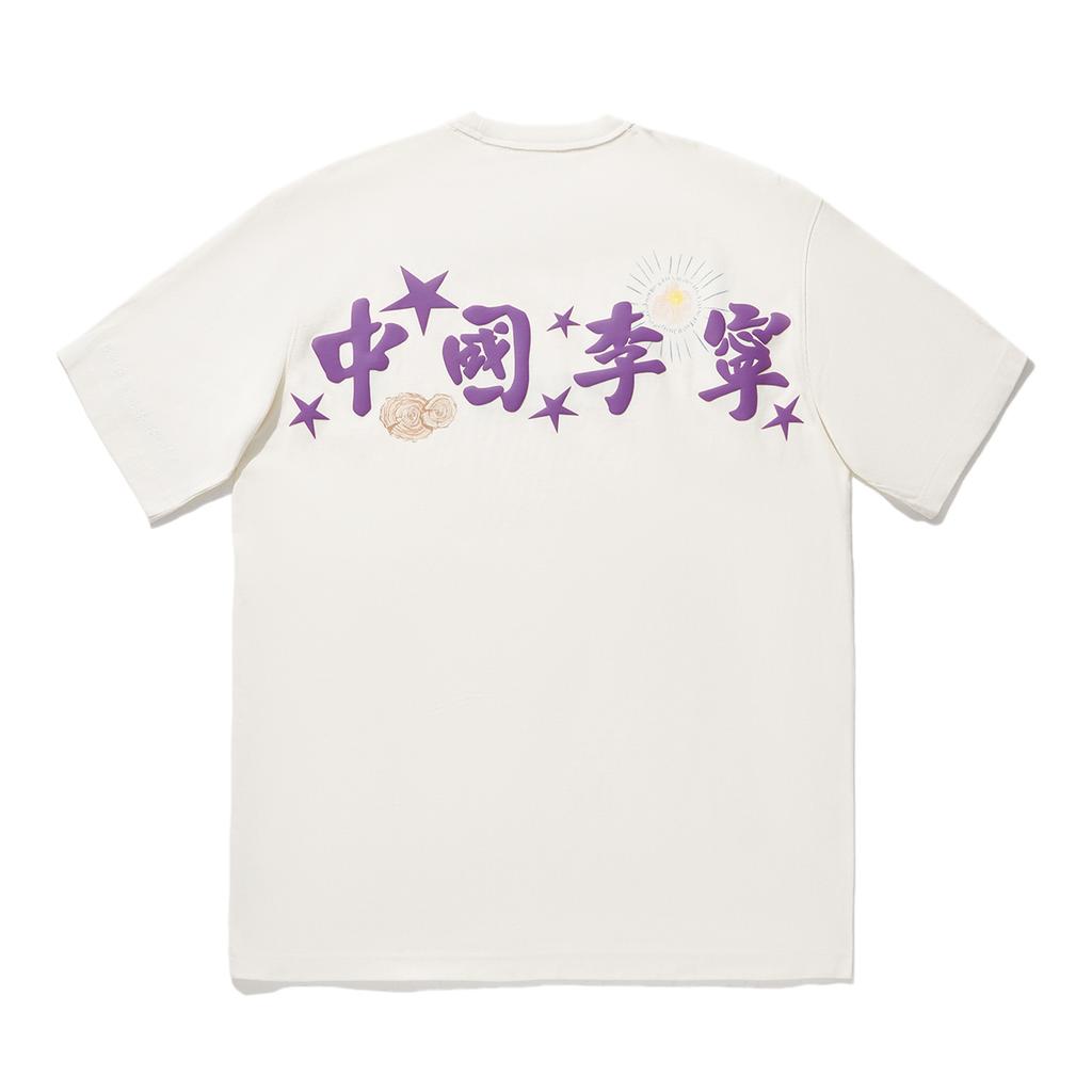 Li Ning Reignite Series Round Neck Loose Comfortable Casual Sports Short Sleeve T-Shirt Unisex T-Shirts Off-White AHSU259-2