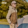 Jeep Men's Hooded Outdoor Jacket