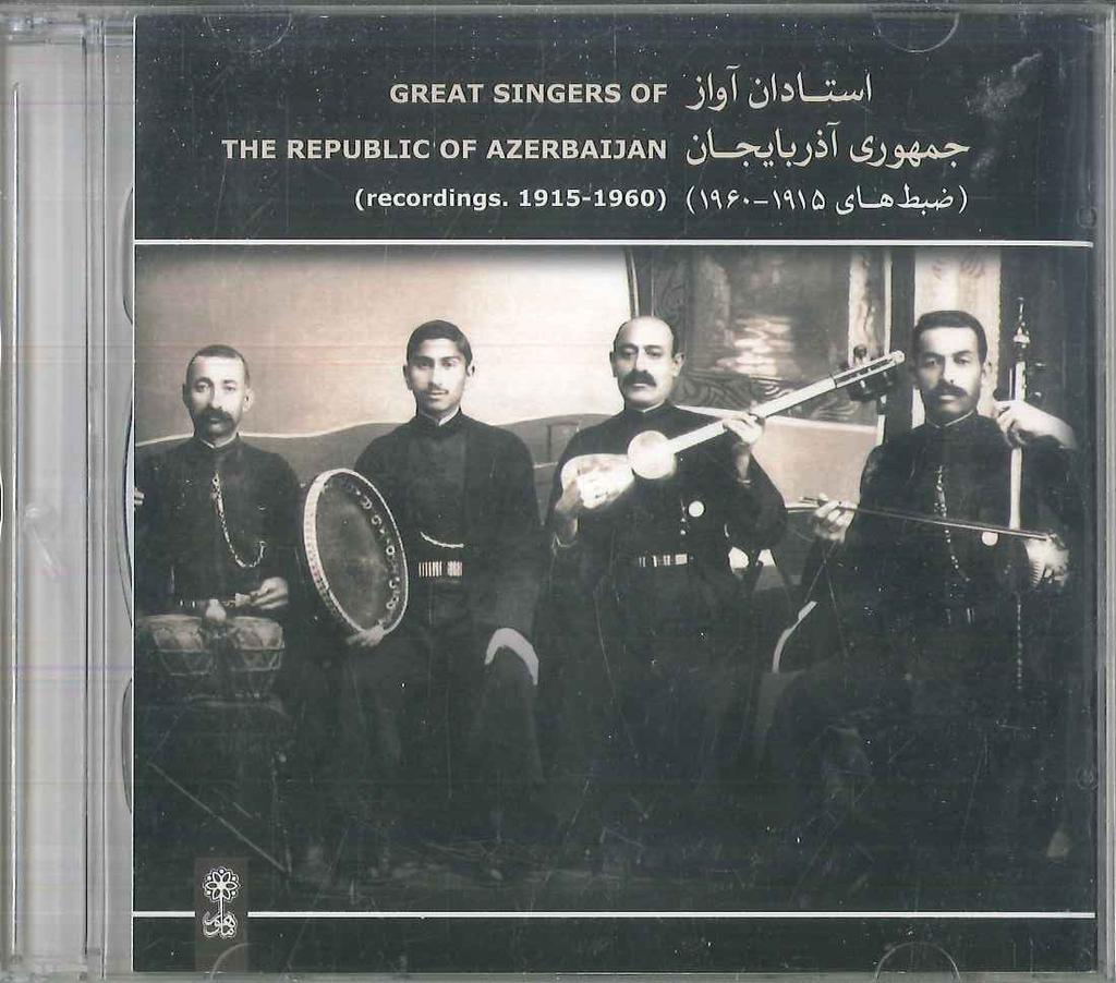 CD VARIOUS - Great Singers Of The Republic Of Az MCD387 MAHOOR 2014 Non Japan World Music Used