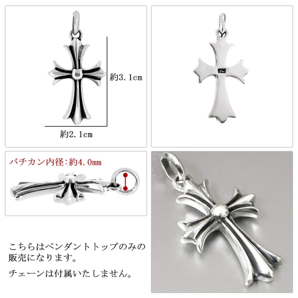 [Shinjuku Gin No Kura] Lily Cross Silver 925 Pendant Top (Chain Not Included) Men's Cross Lily Flare Lily Fleur-de-Lis