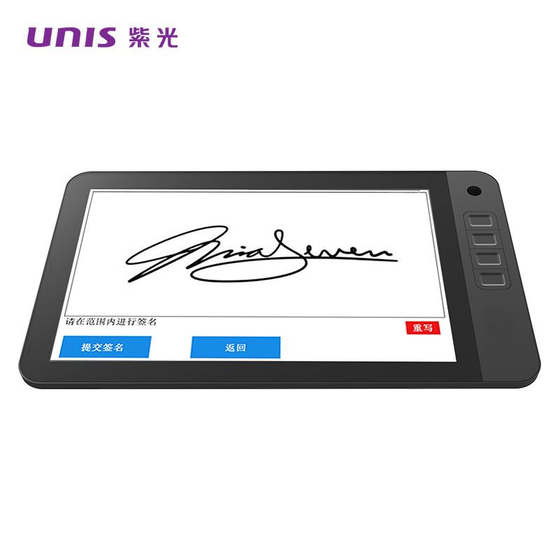 

Ziguang H1702 10-inch USB Electronic Signature Pad