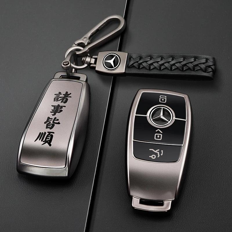 RPO5   TPU Car Key Case Cover Shell Fob For Mercedes Benz A B C E Class GLS GLA GLK GLC CLS CLA AMG W204 W205 W212 W463 W176 Keychain