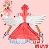 Cardcaptor Sakura Cosplay Costume Women Girl Cute Activity Halloween Party Role Play Dress Full Set Christmas Accessories Gift