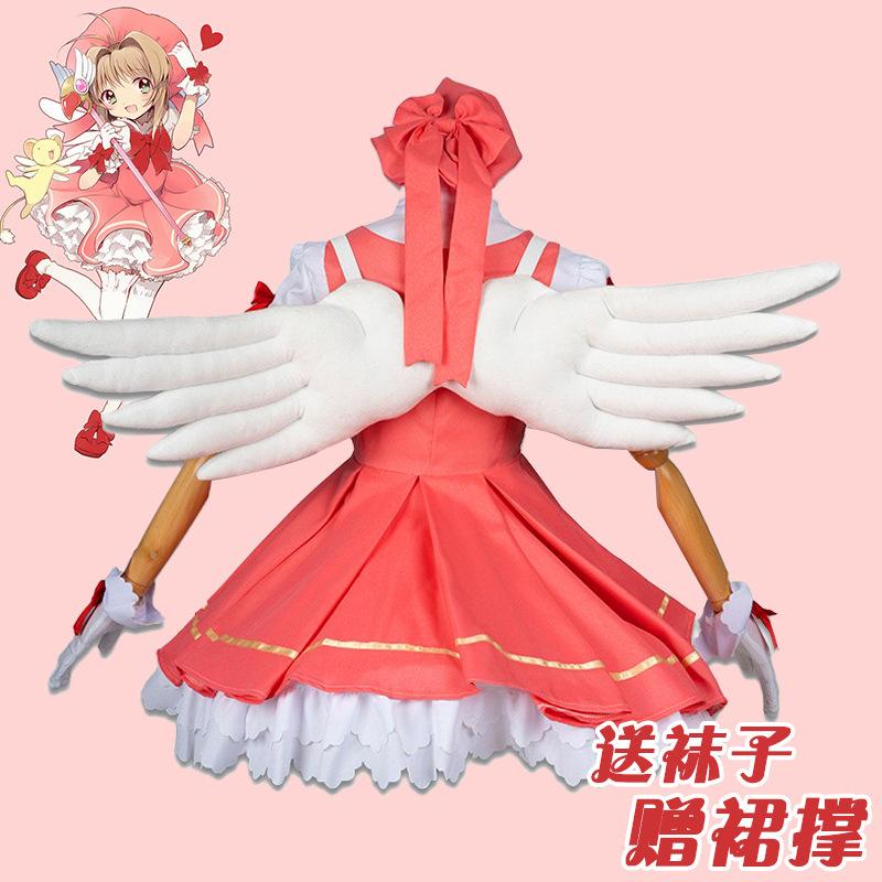 Cardcaptor Sakura Cosplay Costume Women Girl Cute Activity Halloween Party Role Play Dress Full Set Christmas Accessories Gift
