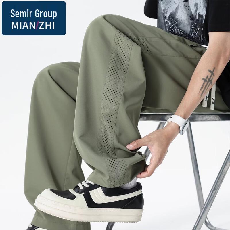 Men's Summer Ice-Feel Breathable Straight-Leg Casual Pants