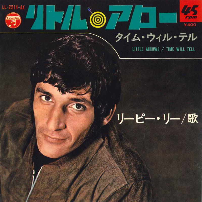 

7inch Record LEAPY LEE - Little Arrows LL2214AX Columbia 1969 Japan Rock Used