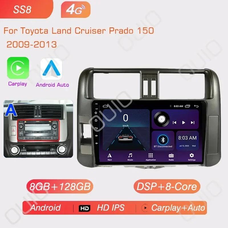 8GB+128GB Android 13 Radio For Toyota Land Cruiser Prado 150 2009-2013 Car Stereo Multimedia Player Carplay Auto GPS Navigation
