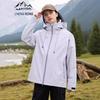 Unisex Outdoor Windproof Waterproof 3-in-1 Mountaineering Jacket