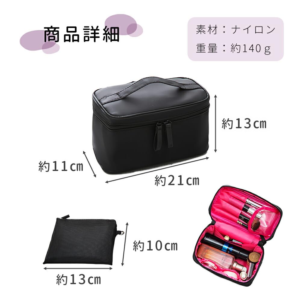 mitas Makeup Vanity Makeup Bag with Cosmetic Brush Mini Mesh Business Pink Pouch, Pouch, Storage, Storage, Water-Repellent Nylon, Handle, Dividers,