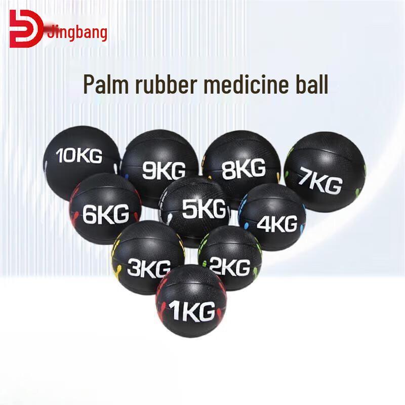 Jingbang Rubber Medicine Ball