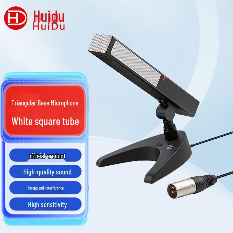 HuiDu Professional Conference Microphones (CN version)