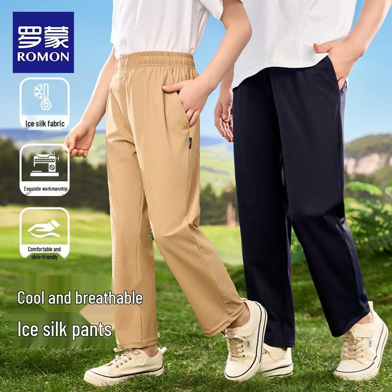 Boys' Quick-Dry Ice Silk Mosquito Repellent Pants