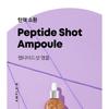 AMPLE: N - Peptide Shot Ampoule Jumbo