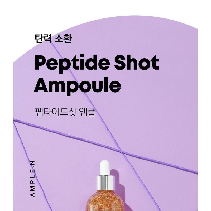 AMPLE: N - Peptide Shot Ampoule Jumbo