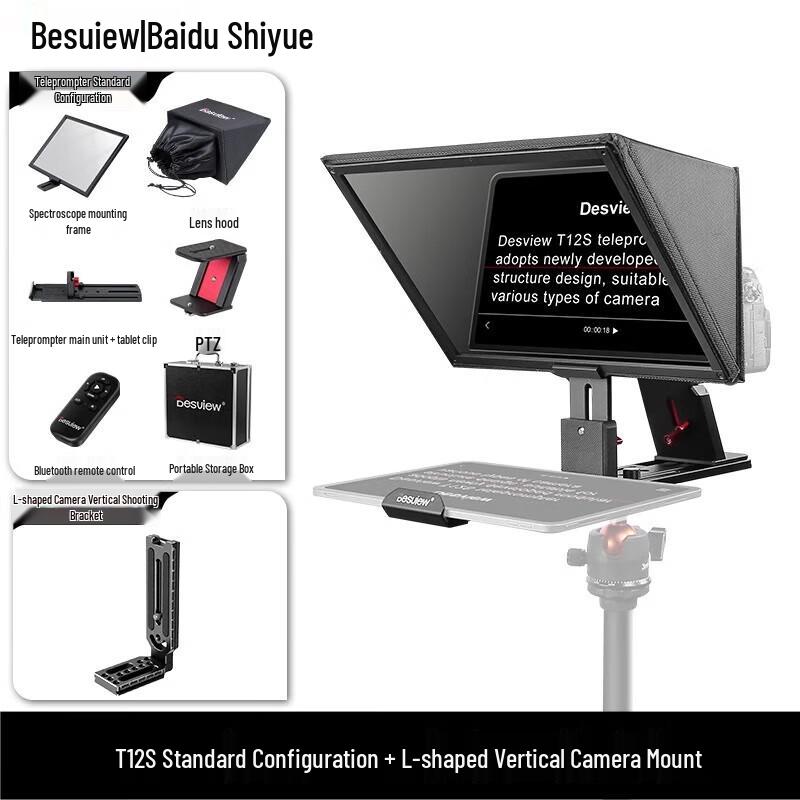 Bestview T12S Portable 12.9-inch Teleprompter