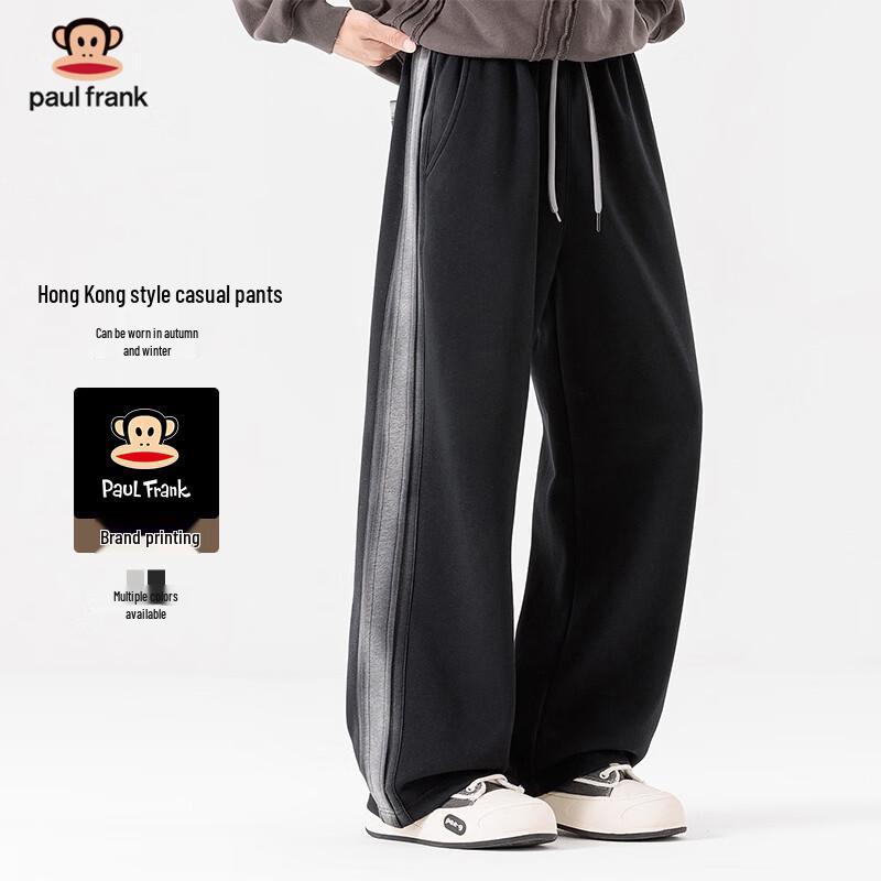 Paul Frank Men s Casual Drawstring Straight-Leg Sweatpants M