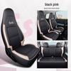 DJGY Lingbao BOX Leather Sports Seat Cushion: Stylish, All-Season Car Seat Cover