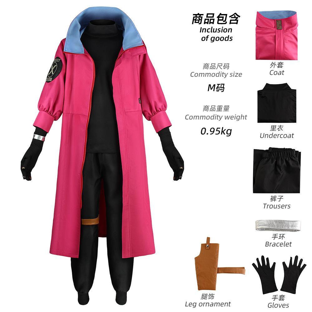 Gun God Cos Steinbit Faxiu Steinbit Anime Same Costume Faxiu Cosplay Stage Suit