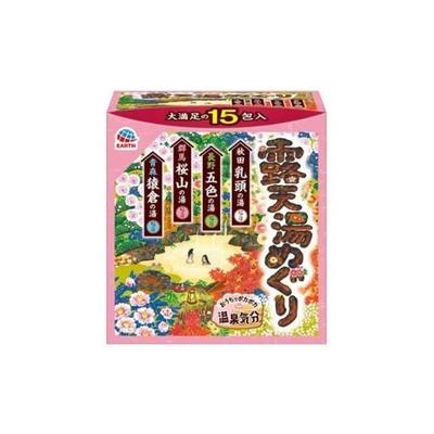 *Authentisch Japanisch* Freiluftbad Zirkulation Sortiment Packung mit 15 Packungen