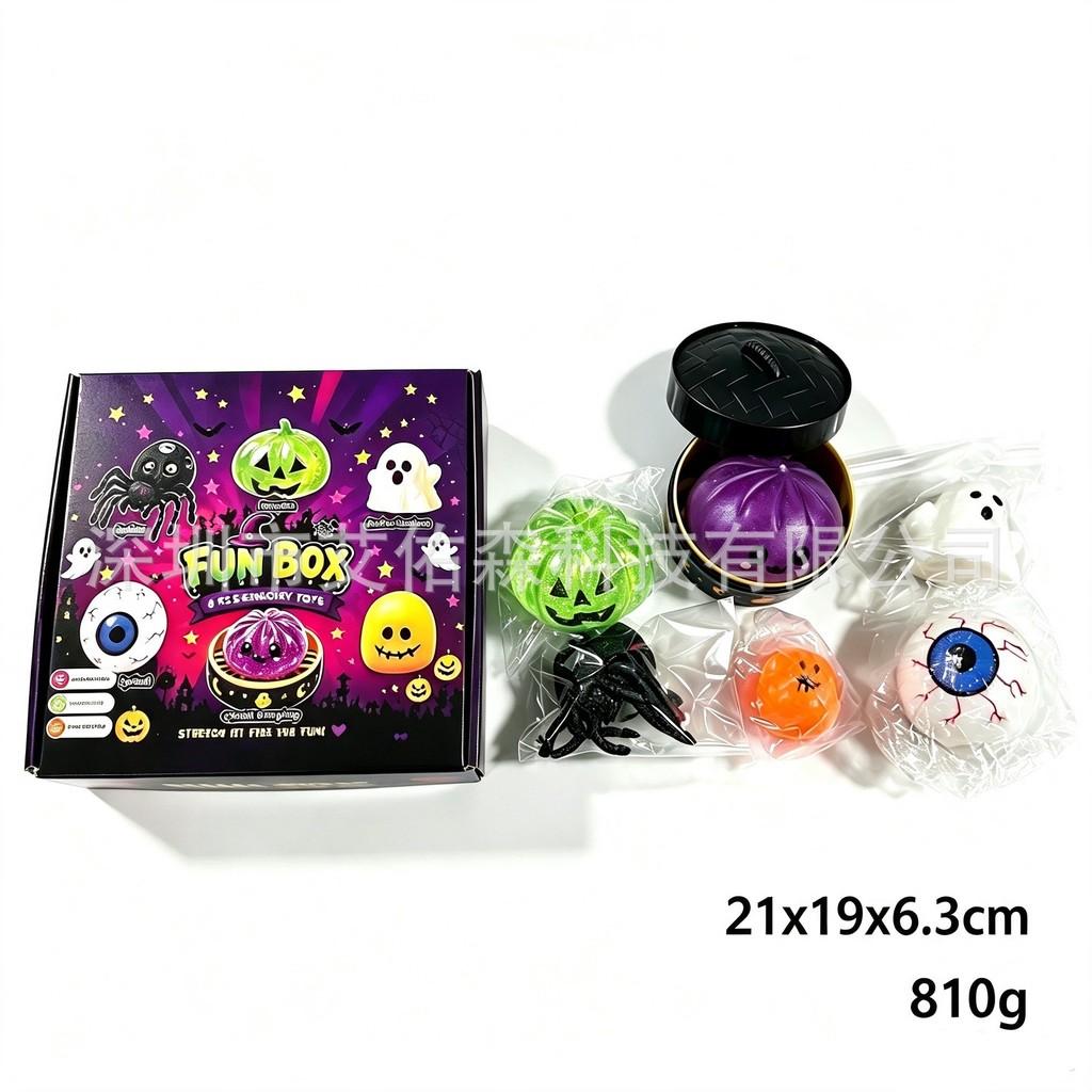 Squishy Sensory Toys Set Cute Soft Squeeze Fidget Toy Kit Stress Relief Squishies For Kids Christmas Advent Calendar Gift For Boys Girls Party Favors