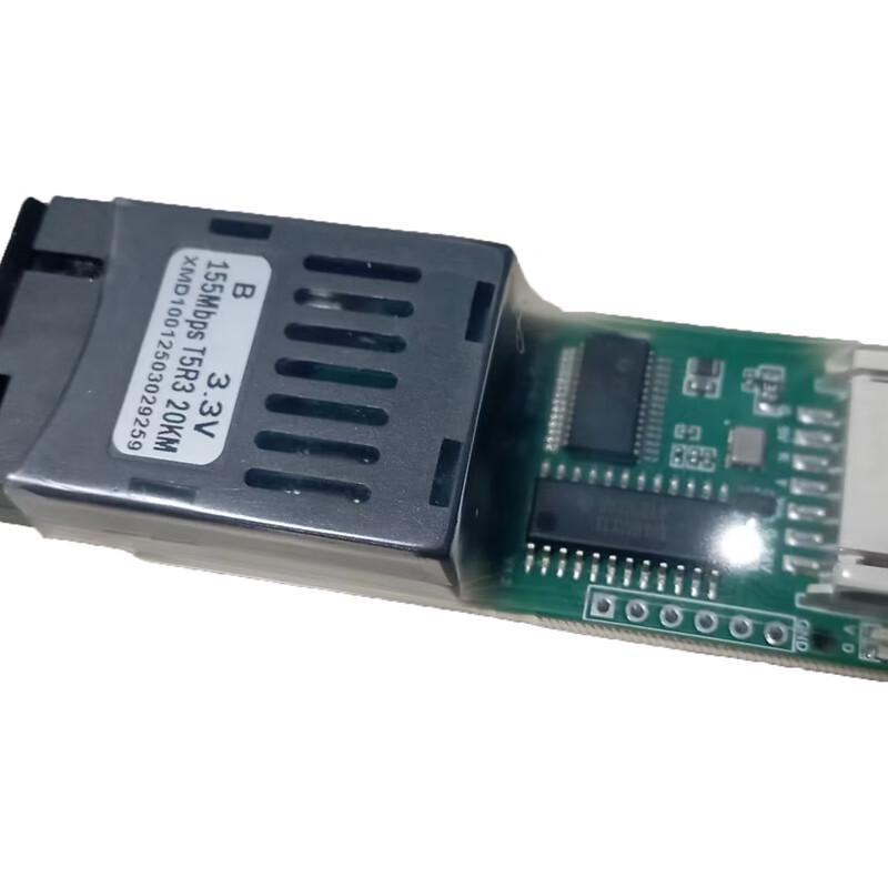 

HSKRC FPV Drone Optical Fiber Relay Module