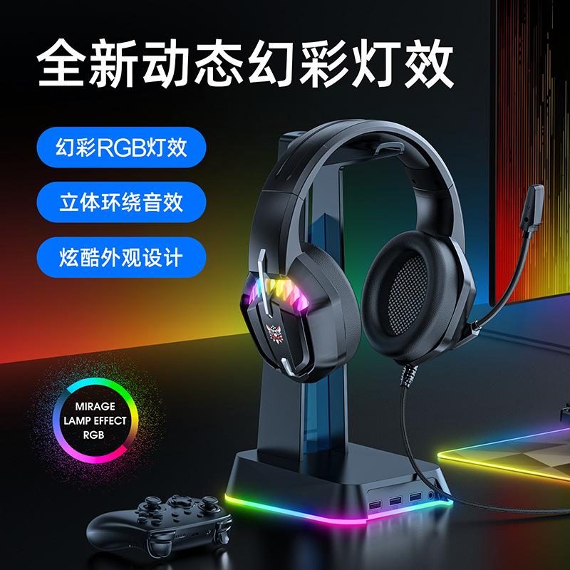 

ONIKUMA x28 крутые компьютерные проводные наушники RGB с шумоподавлением для киберспорта и куриными играми