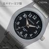 Clefer Serdica Analog Black Metal Japanese Silver Watch, Dial, Strap, Movement, SD-AL330-BKS, Men's,